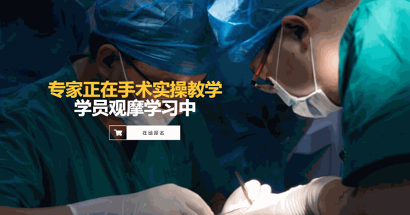 神美國(guó)際美容培訓(xùn)