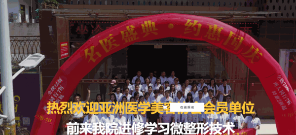 神美國(guó)際美容培訓(xùn)