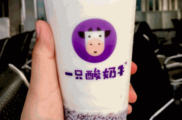 一只酸牛奶