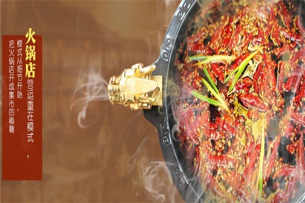 龍鼎門火鍋