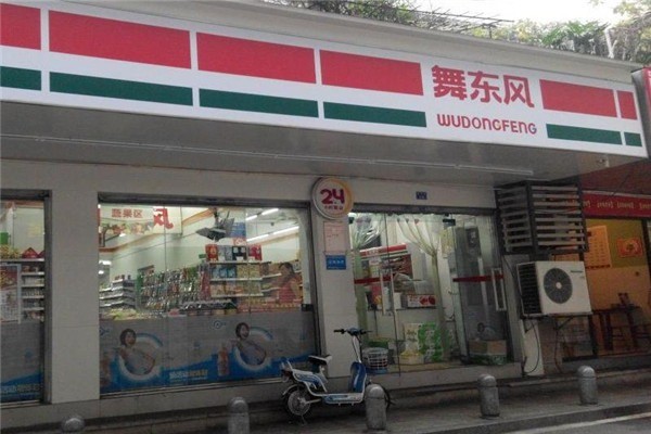 舞東風(fēng)超市