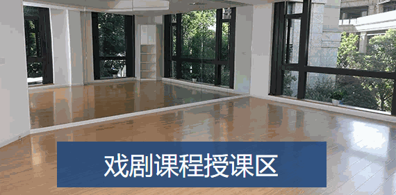 逗瑞米戲劇英語