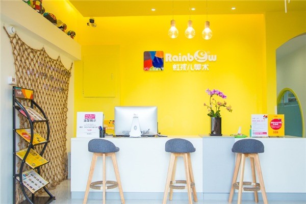 虹孩兒美術(shù)