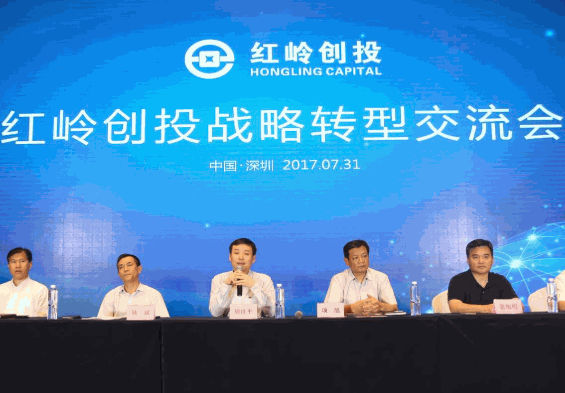 紅嶺創(chuàng)投