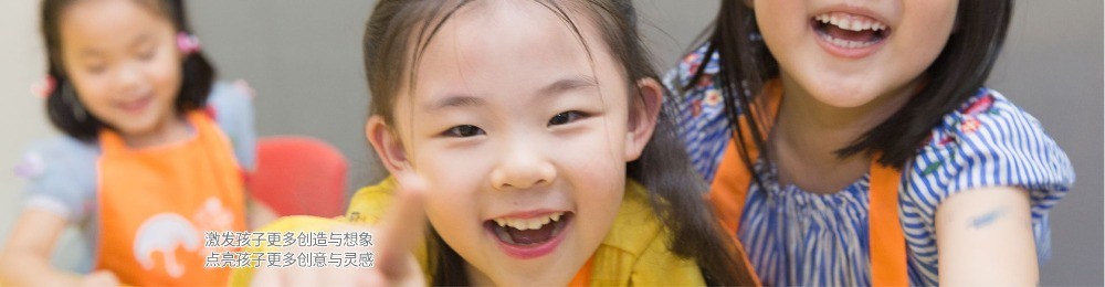 藝術(shù)傘國(guó)際兒童藝術(shù)中心