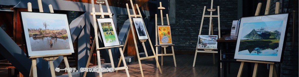 藝術(shù)傘國(guó)際兒童藝術(shù)中心