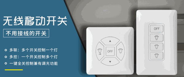 愛普瑞智能家居