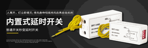 愛普瑞智能家居