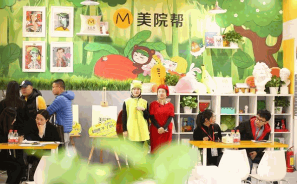 美院幫美術(shù)教育