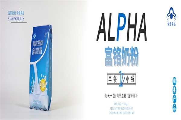 阿爾發(fā)無糖食品