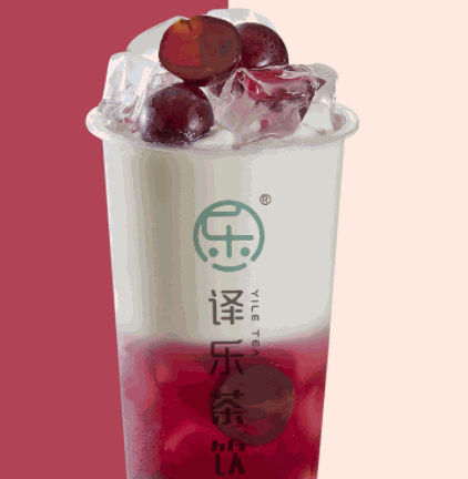 譯樂(lè)茶飲