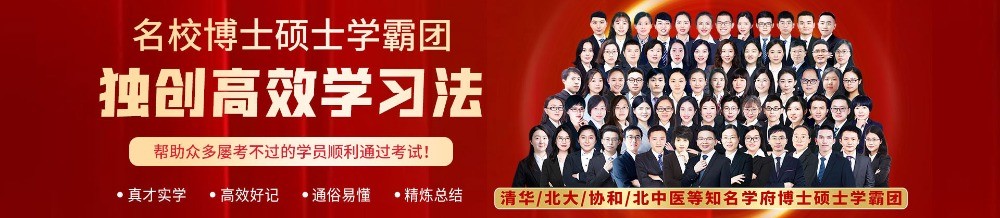 王派醫(yī)學(xué)