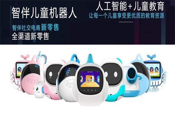 智伴機(jī)器人教育
