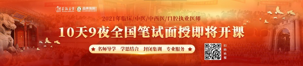 王派醫(yī)學(xué)