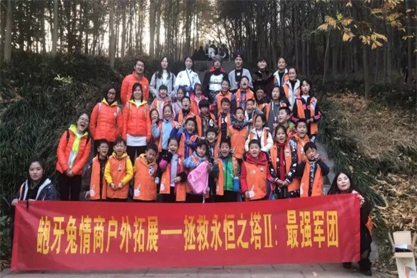 齙牙兔兒童情商教育