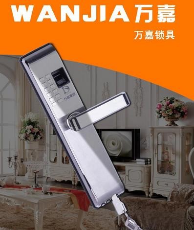 萬嘉智能門鎖