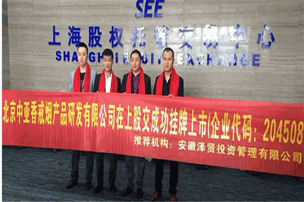 億萬家激光戒煙中心