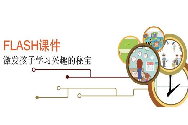 大智易學(xué)幼小銜接