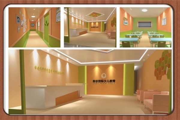 大智易學(xué)幼小銜接