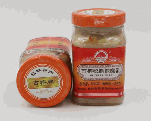 古情調(diào)味品