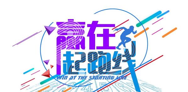 東臺(tái)昂立教育