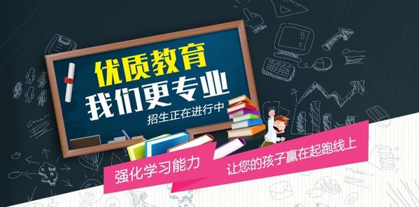 東臺(tái)昂立教育