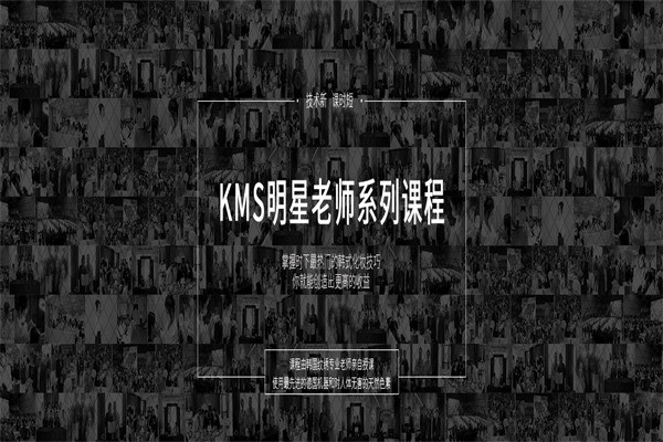 柯模思化妝學(xué)校