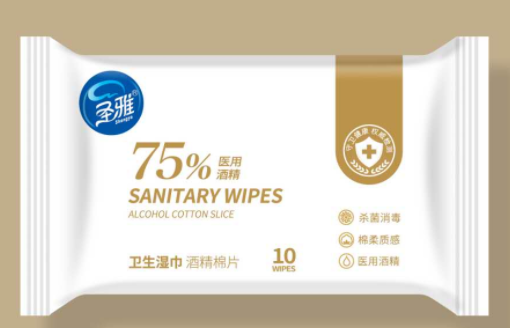 圣雅衛(wèi)生用品