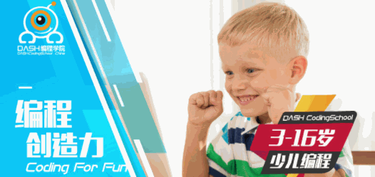 DASH機(jī)器人活動中心培訓(xùn)