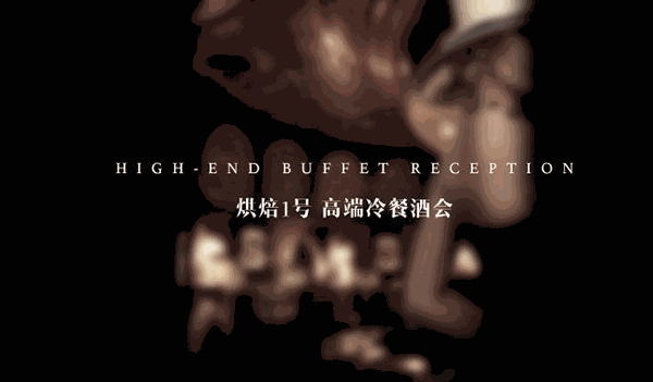 烘焙一號(hào)面包