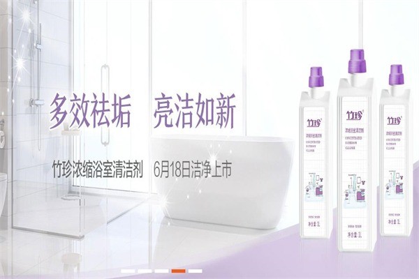 國(guó)珍保健品