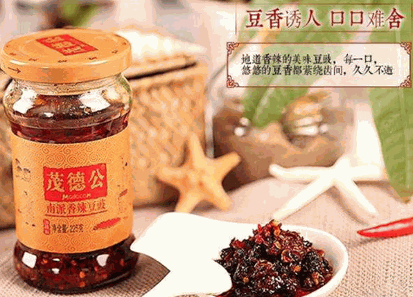 茂德公調(diào)味品