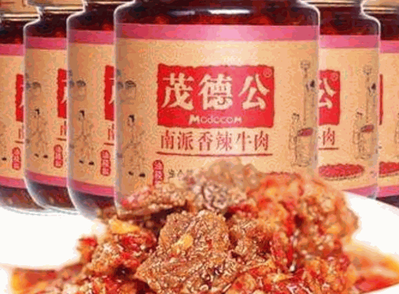 茂德公調(diào)味品