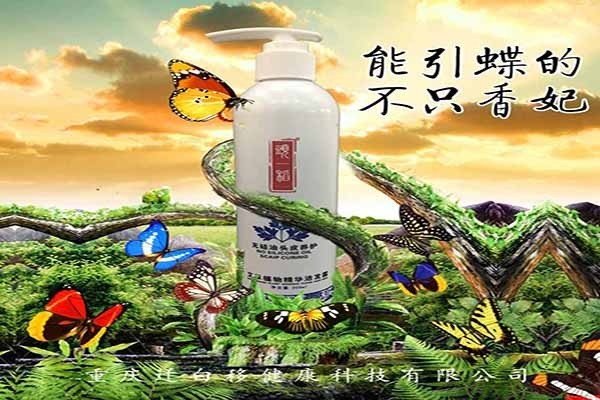 頭一稻植物養(yǎng)發(fā)館