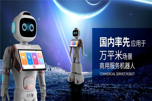 勇藝達(dá)機(jī)器人