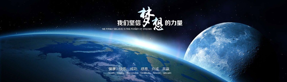 兆能源酒店用品