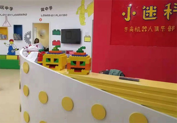 美國小迷科教育