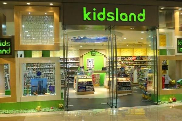 kidland凱知樂母嬰店
