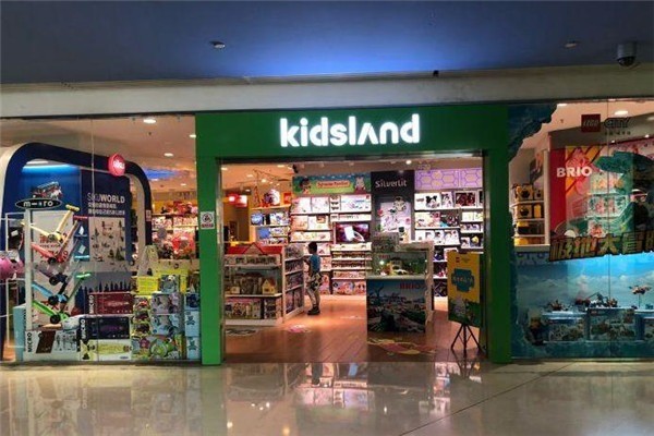 kidland凱知樂母嬰店