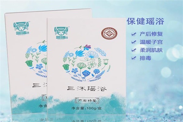 三沐瑤浴嬰兒用品