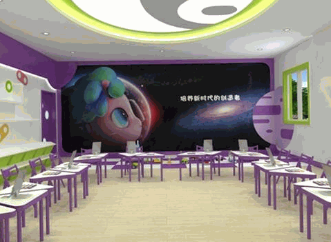 山竹兒童未來中心