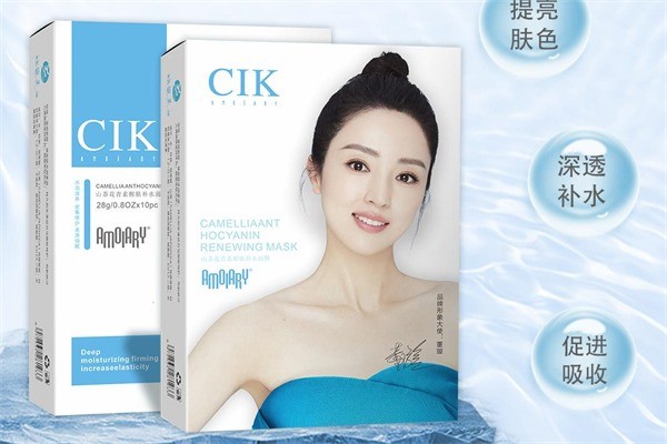 愛美日記化妝品