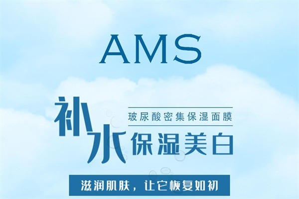 愛美日記化妝品