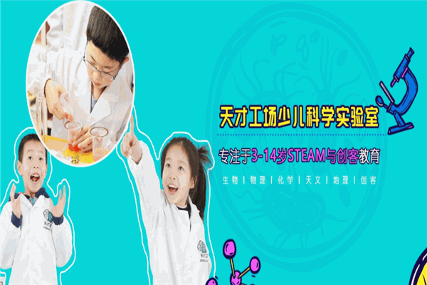 天才工場數(shù)學