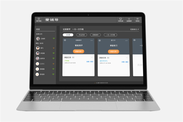 論答輔導(dǎo)在線教育