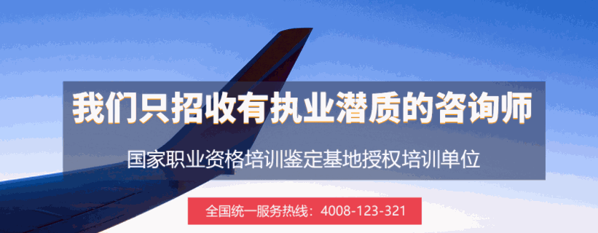 華夏思源心理學(xué)