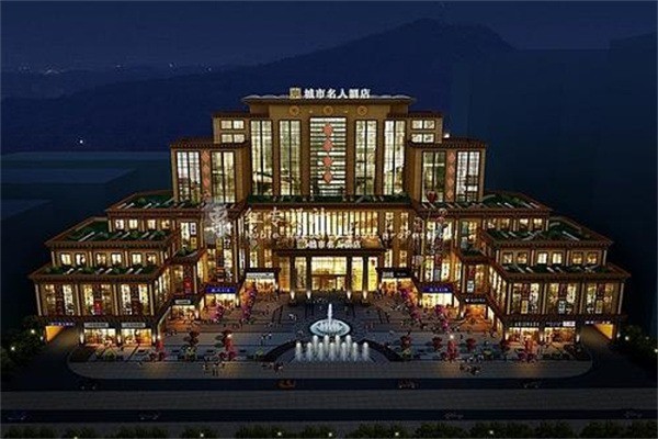 名人酒店
