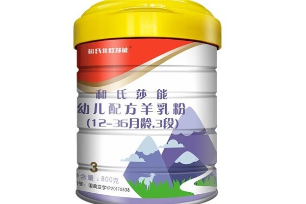 和氏奶粉