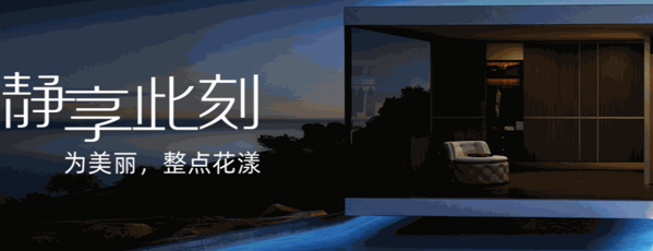 華美嘉衛(wèi)浴