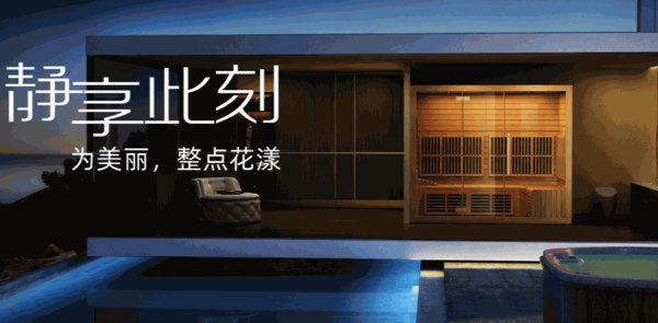 華美嘉衛(wèi)浴